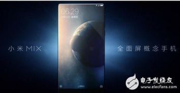 小米MIX2发布会时间确定 9月11日发布,开启全面屏2.0时代,怒怼iPhone8