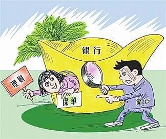 人寿保险养死了不给钱怎么办 病死人寿保险赔多少 