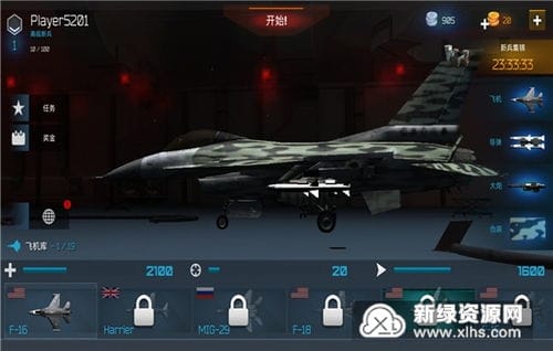 现代战机2021中文版下载 现代战机最新零壹汉化版v1.8.31mod中文版 新绿资源网 