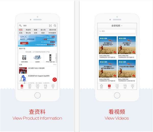 华为技术支持app下载 华为技术支持app安卓版下载 乐单机 