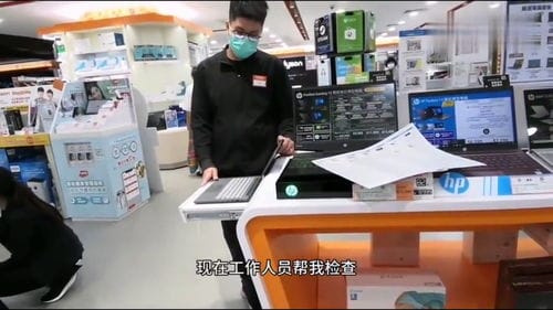 香港人的生活 香港买的电脑坏了去维修店员说的话,是让我以后回内地买电脑 