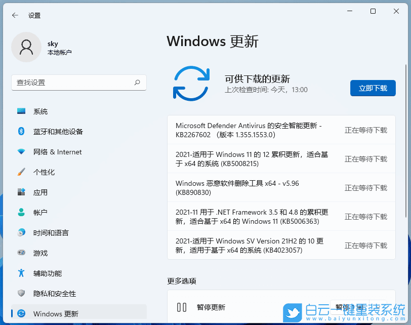 声卡驱动,声卡,驱动程序步骤