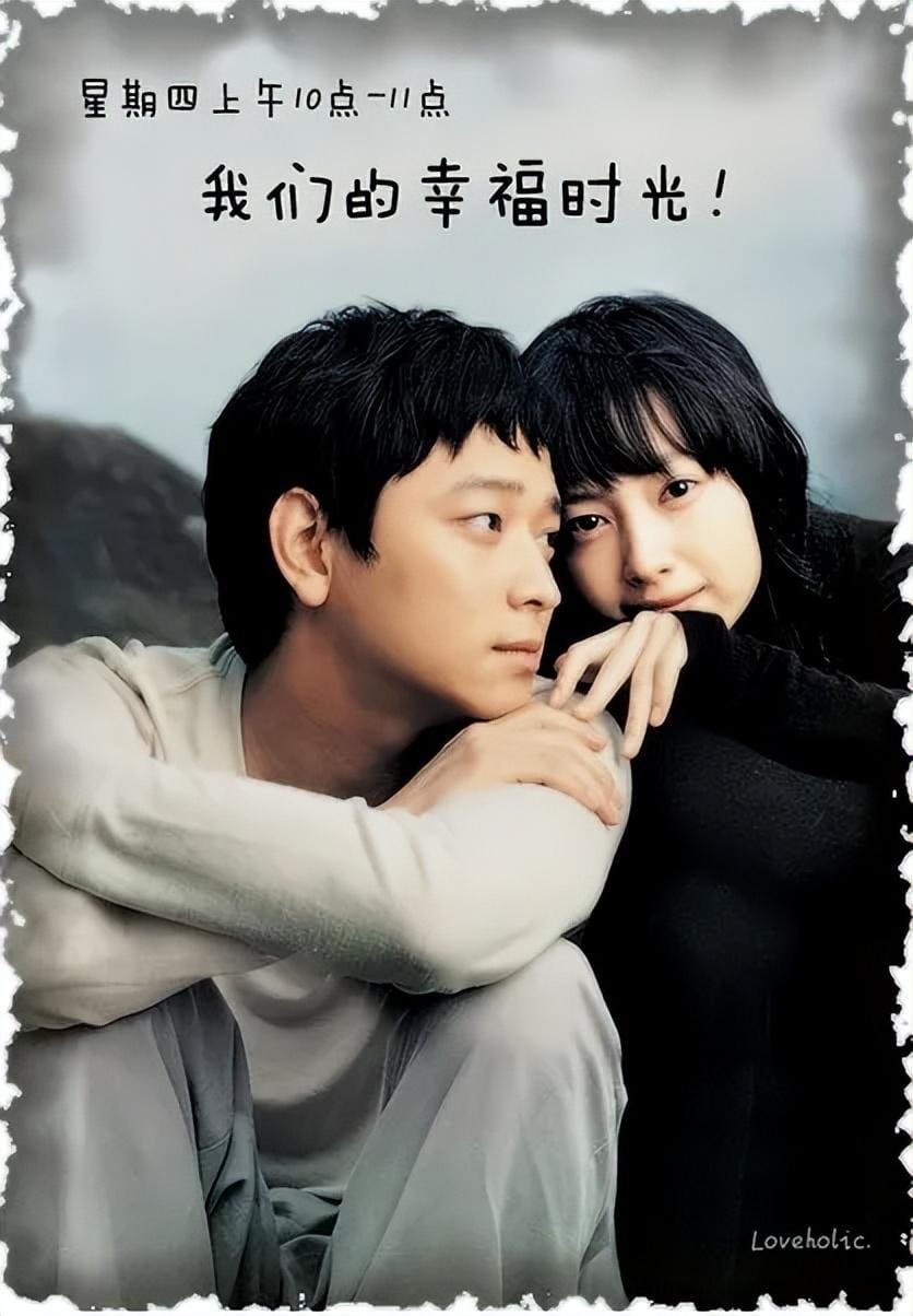 韩国经典高分爱情电影（值得看的韩国爱情影片）