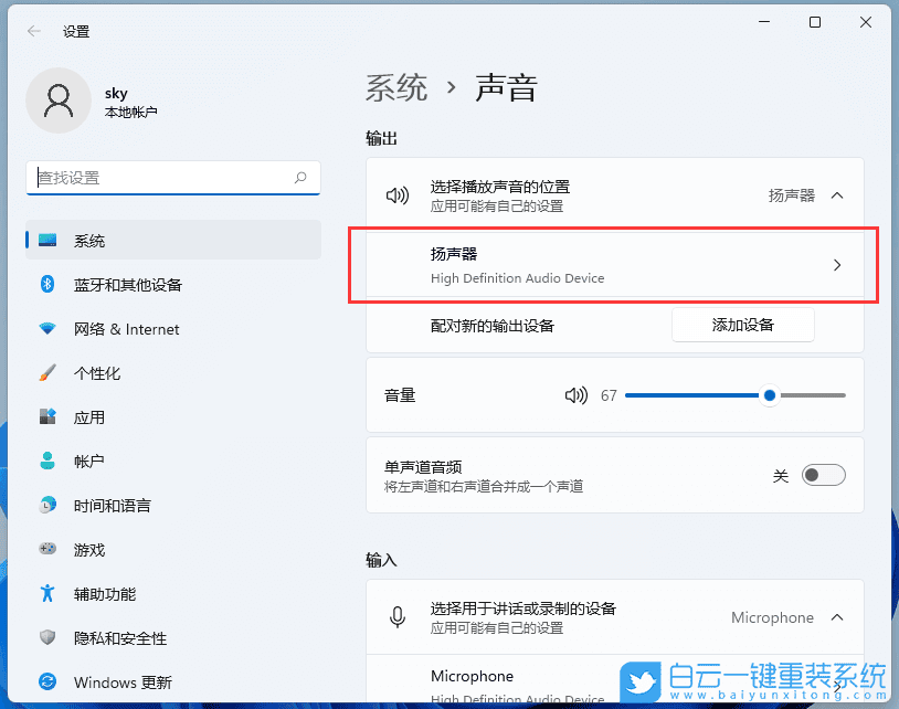 声卡驱动,声卡,驱动程序步骤