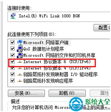 Win8系统笔记本经常磁盘占用100%怎么解决?