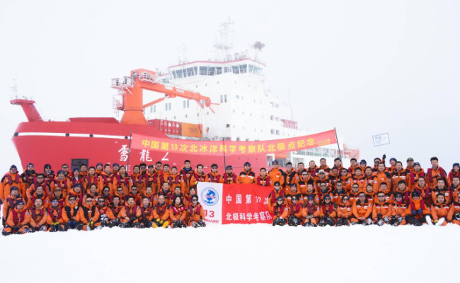 ​中国第十三次北冰洋科学考察队抵达北极点 有哪些意义