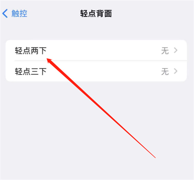 iphone14怎么截图 苹果14如何截图