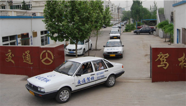 ​外地人在北京考驾照需要准备什么材料  外地人能在北京考驾照吗