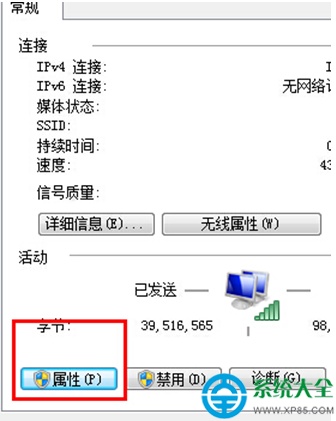 Win8系统笔记本经常磁盘占用100%怎么解决?