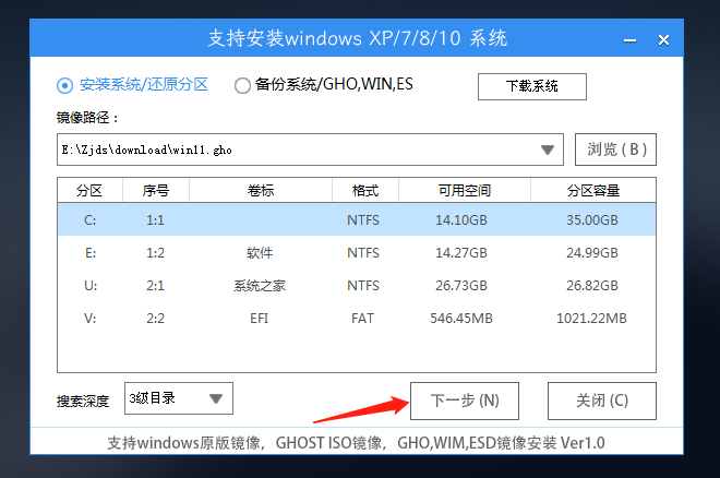 Win11启动后黑屏不进入桌面怎么办？Win