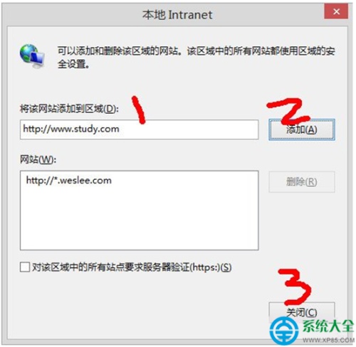 Win8.1系统下IE11无法打开本地网站怎么办?