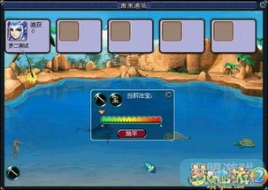 梦幻西游2之新钓鱼的玩法全新攻略揭幕