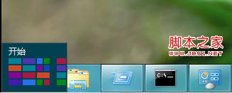 windows8系统的快速菜单使用图解(没有