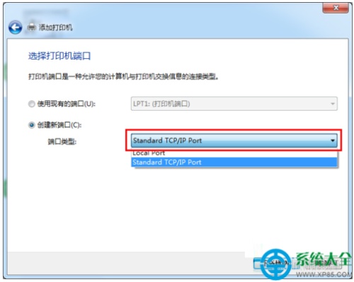 Win7系统网络打印机的详细怎么设置