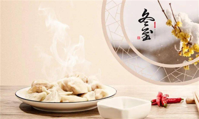 ​冬至为什么要吃饺子 吃饺子是为了纪念谁
