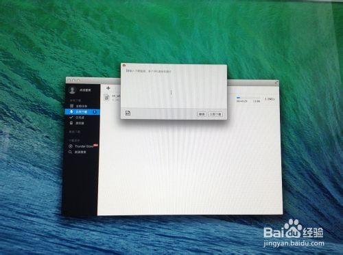 Mac U盘安装windows7.8及8.1图文教程(最详细最全面教程)