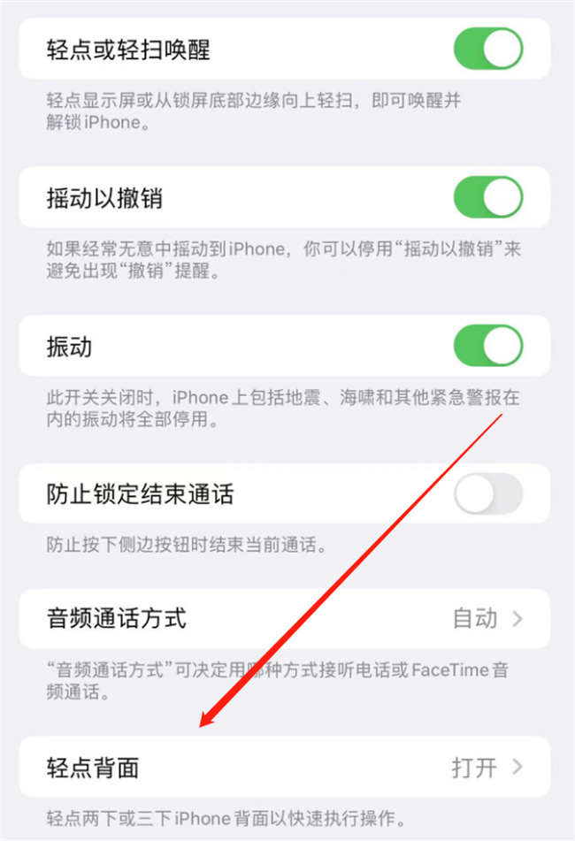 iphone14怎么截图 苹果14如何截图