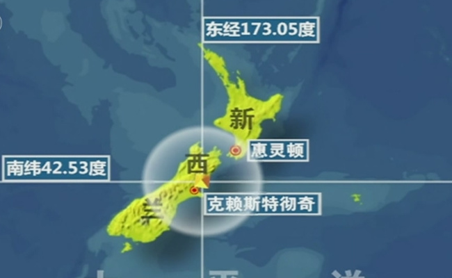 ​今日新西兰惠灵顿发生了几级地震