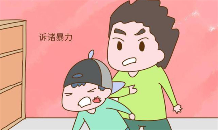 校园暴力频频发生 父母如何做 才能让孩子远离伤害