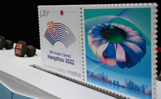 杭州亚运会纪念邮票9月23日发行 有哪些意义