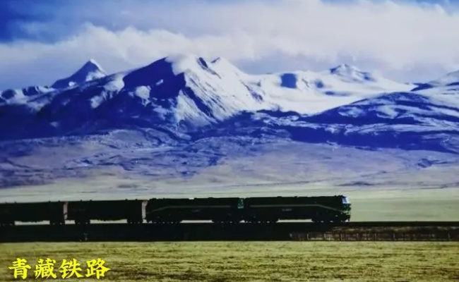 中秋国庆假期青藏铁路加开临时旅客列车 有哪些好处