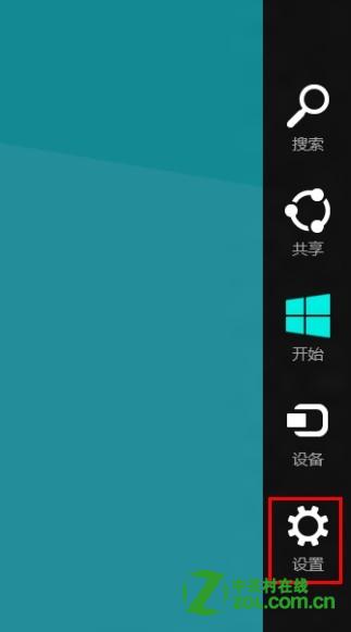 windows8中通知怎么开启和关闭有何影响?