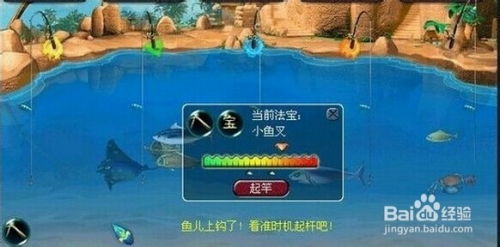 梦幻西游2新版钓鱼攻略流程 