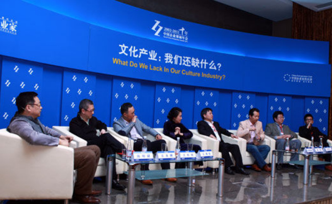​2023北京文化论坛将于9月14日至15日在京举办 有哪些意义