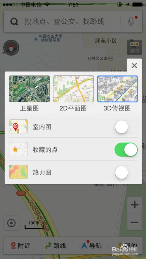 手机百度地图三种模式怎么切换?