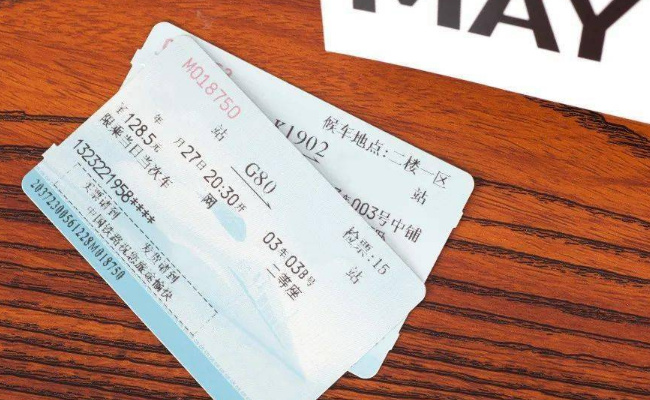 ​国庆黄金周火车票今起发售 预计9月15日为抢票高峰日 有哪些注意事项