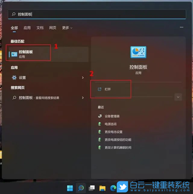 Win11,更新,亮度,亮度调节不了步骤