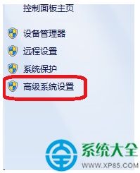 win7系统内存不够了怎么办?