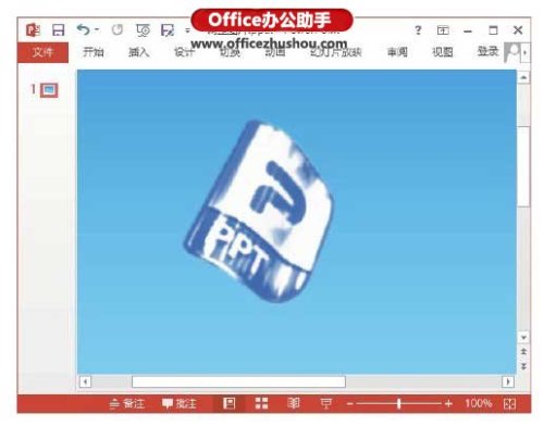 PowerPoint 2013幻灯片中为图片添加特效的方法