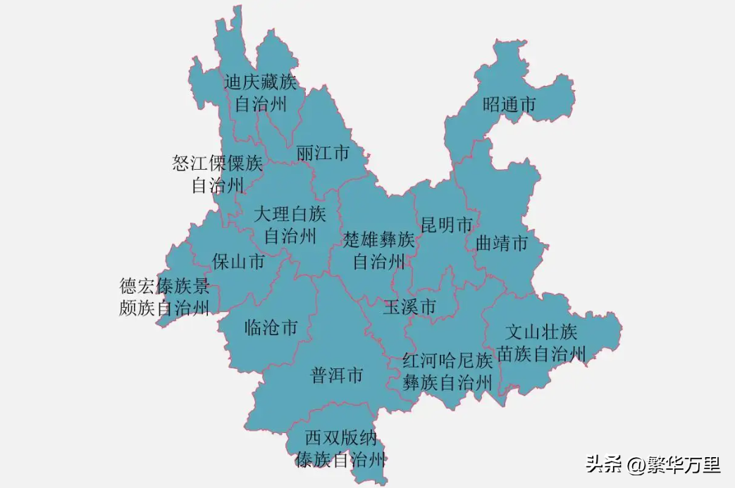 云南有哪几个城市（云南省形成14个地级区划的历史）