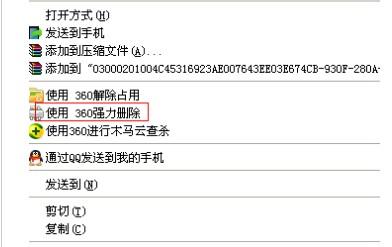 删除内存卡文件的一些必须知道的技巧