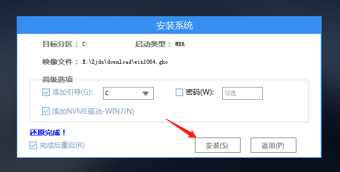 未来人类t5如何装Win10