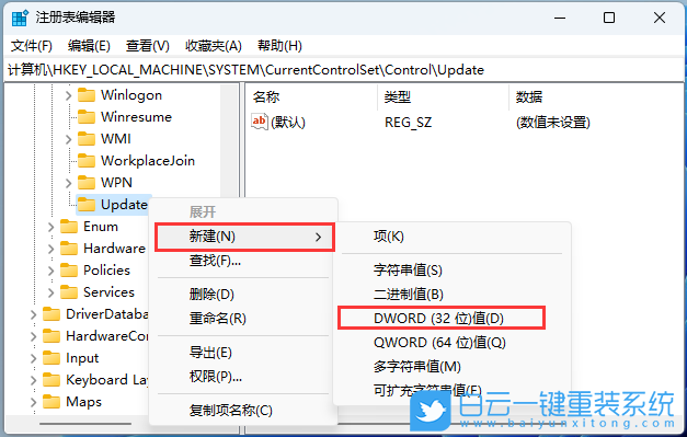 Win11,桌面文件,文件步骤