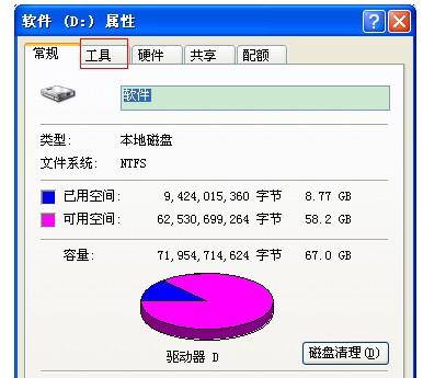 删除内存卡文件的一些必须知道的技巧