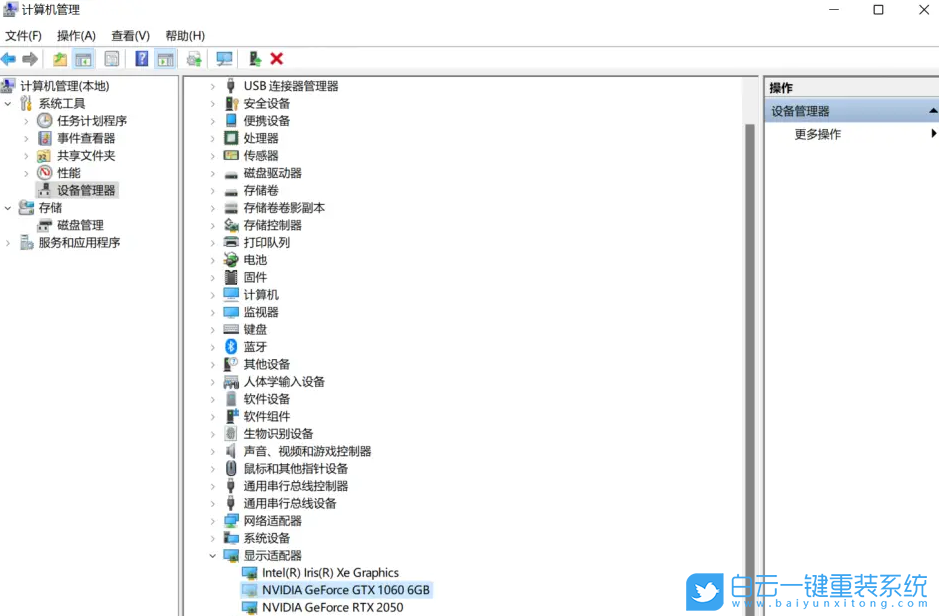 Win11,更新,亮度,亮度调节不了步骤