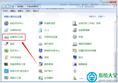 Win7系统网络打印机的详细怎么设置