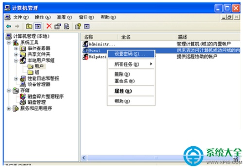 win7系统访问访问工作组计算机需要密码怎么解决?