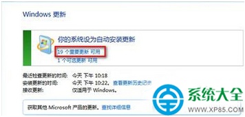 win8安装office2010失败报错代码2705怎么解决