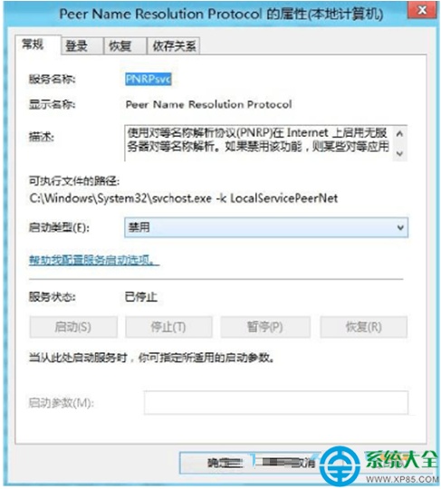 Win8系统笔记本经常磁盘占用100%怎么解决?