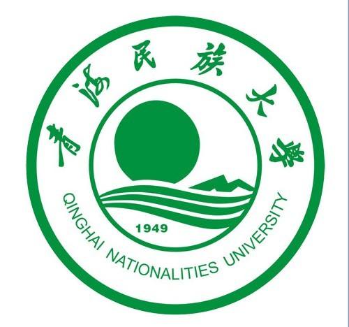 青海民族大学是一本还是二本(西北民族大学是一本还是二本)