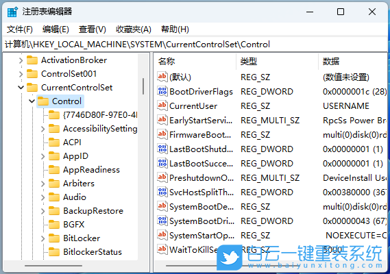 Win11,桌面文件,文件步骤