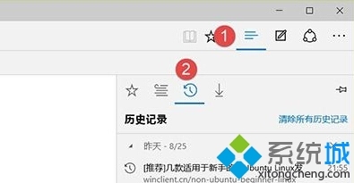 Windows10系统清除Edge浏览器历史记录的技巧