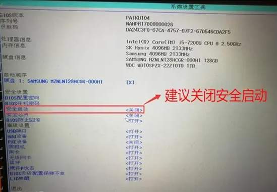 华为huawei MateBook 14 2020 锐龙笔记本如何通过bios设置u盘启动(华为matebook14进入bios设置u盘启动)