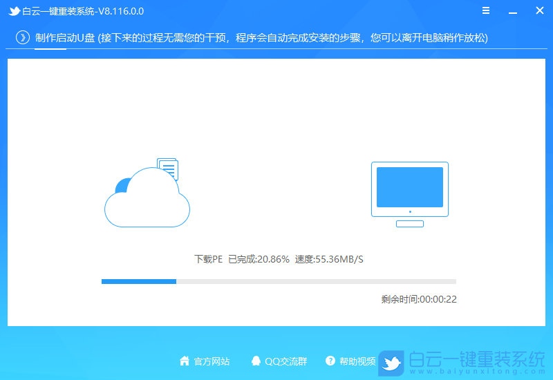 Win10,安全模式,蓝屏步骤