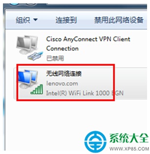 Win8系统笔记本经常磁盘占用100%怎么解决?