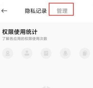 小米11虚拟身份id怎么打开